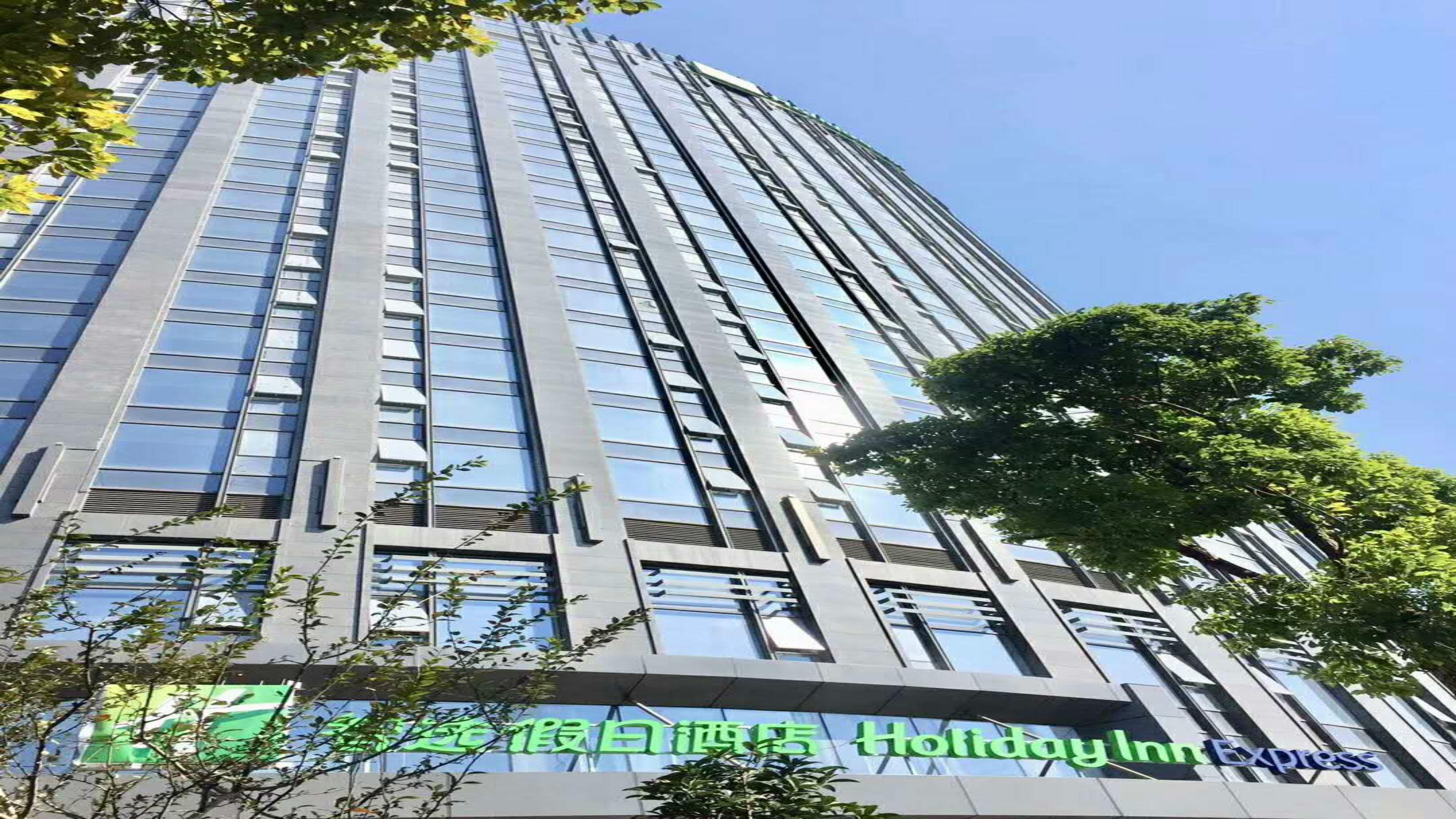 Holiday Inn Express Hangzhou Gongshu, An Ihg Hotel Esterno foto