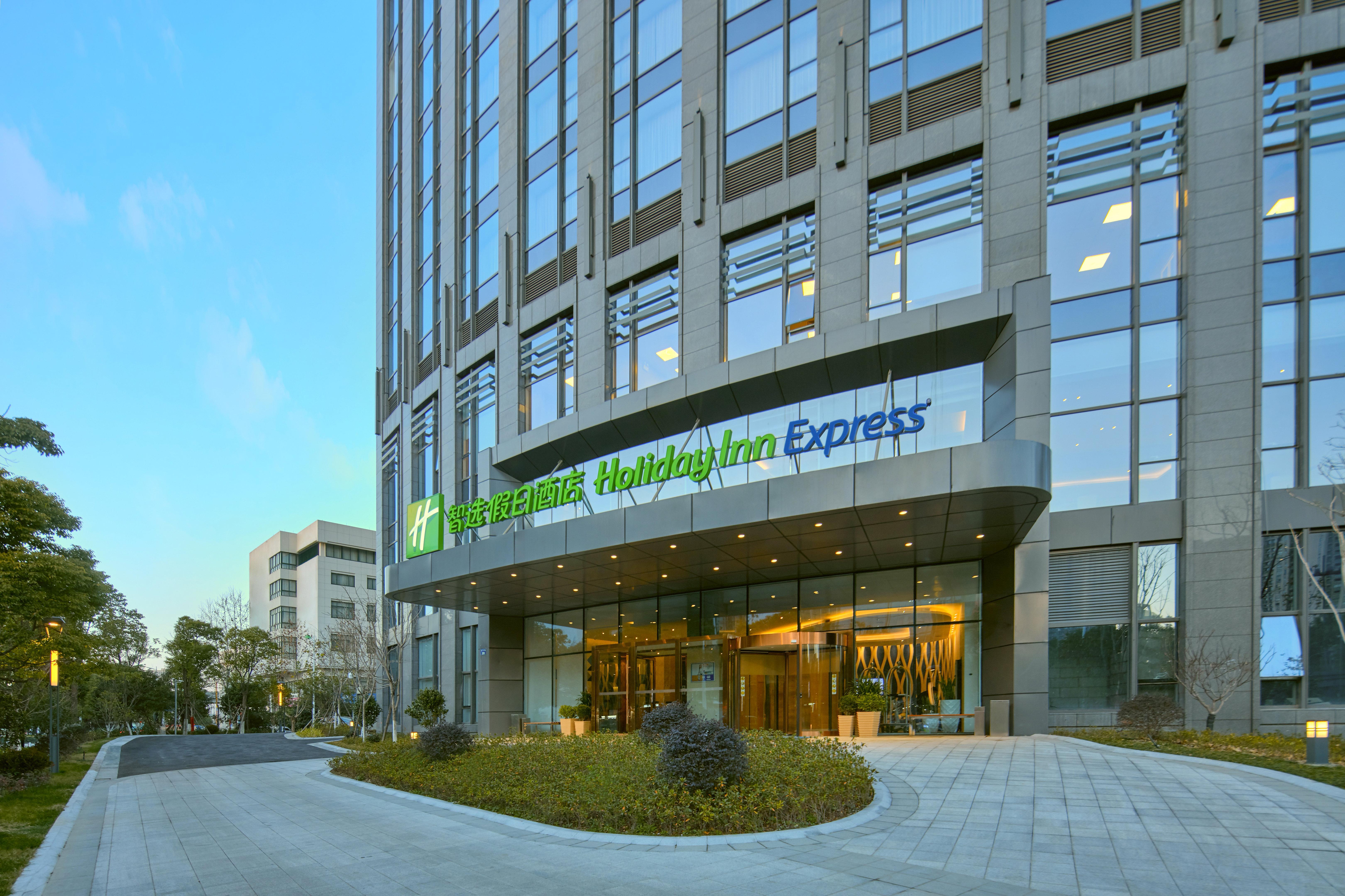 Holiday Inn Express Hangzhou Gongshu, An Ihg Hotel Esterno foto