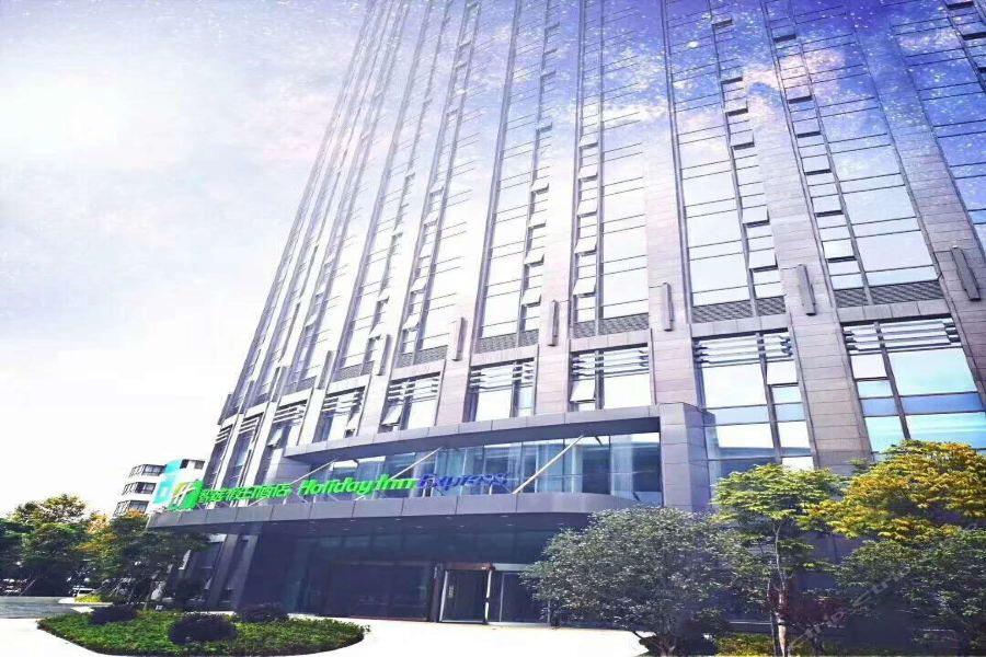 Holiday Inn Express Hangzhou Gongshu, An Ihg Hotel Esterno foto